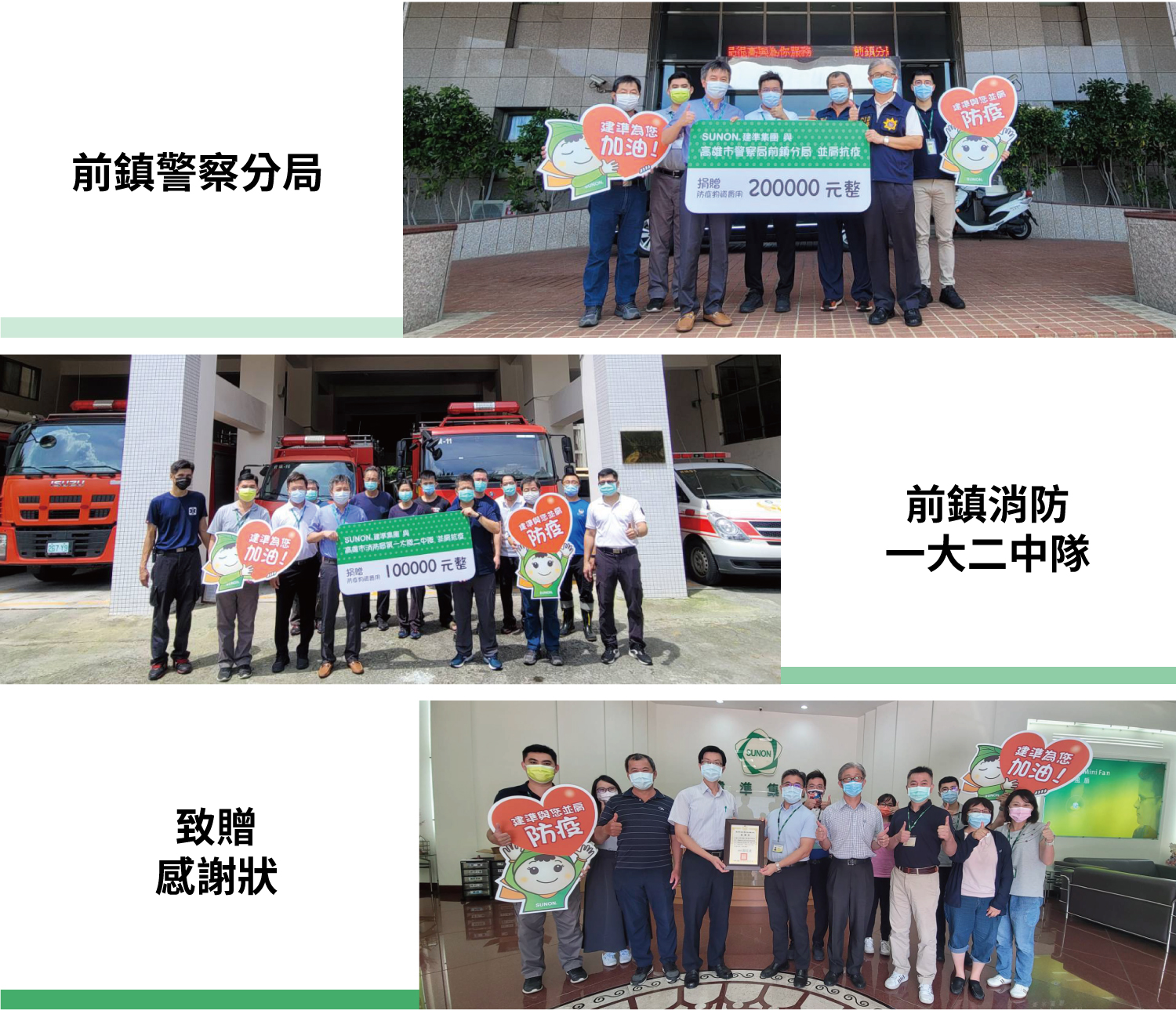 馥悅產後護理之家