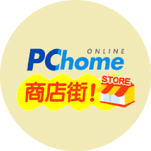 PChome商店街 