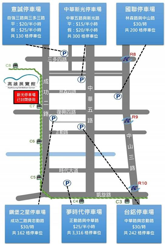 高雄建材展